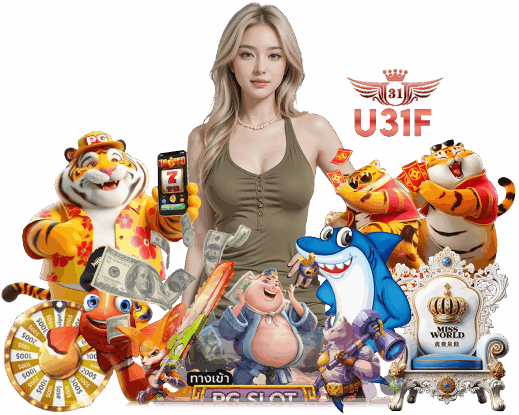 U31 COM เข้าสู่ระบบ สล็อตออนไลน์